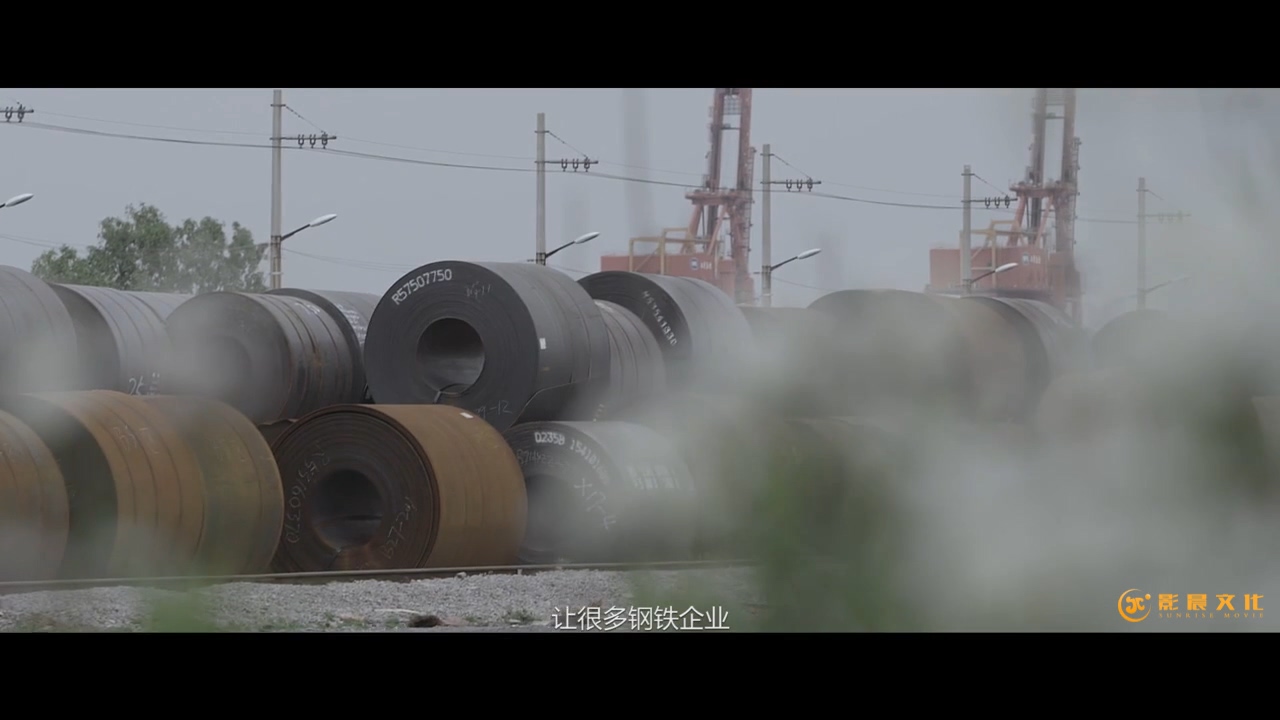 鋼材類企業(yè)宣傳片